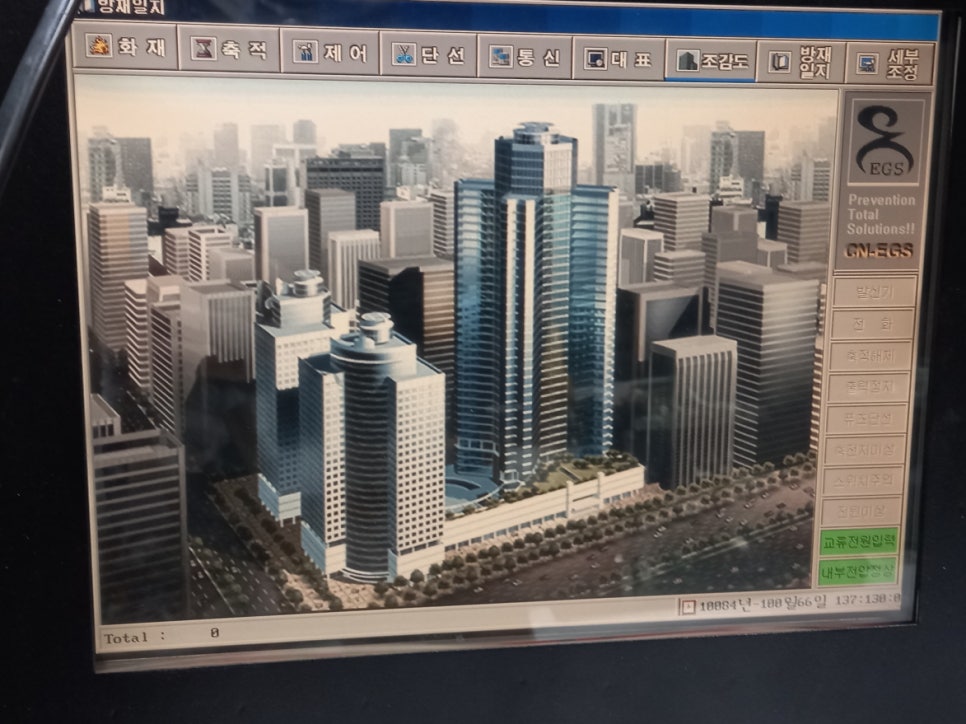 씨엔이지에스 소방수신기파워 CNEGS CN-EGS 불량소자 및 파트 교체 수리 과정 by 메트영남