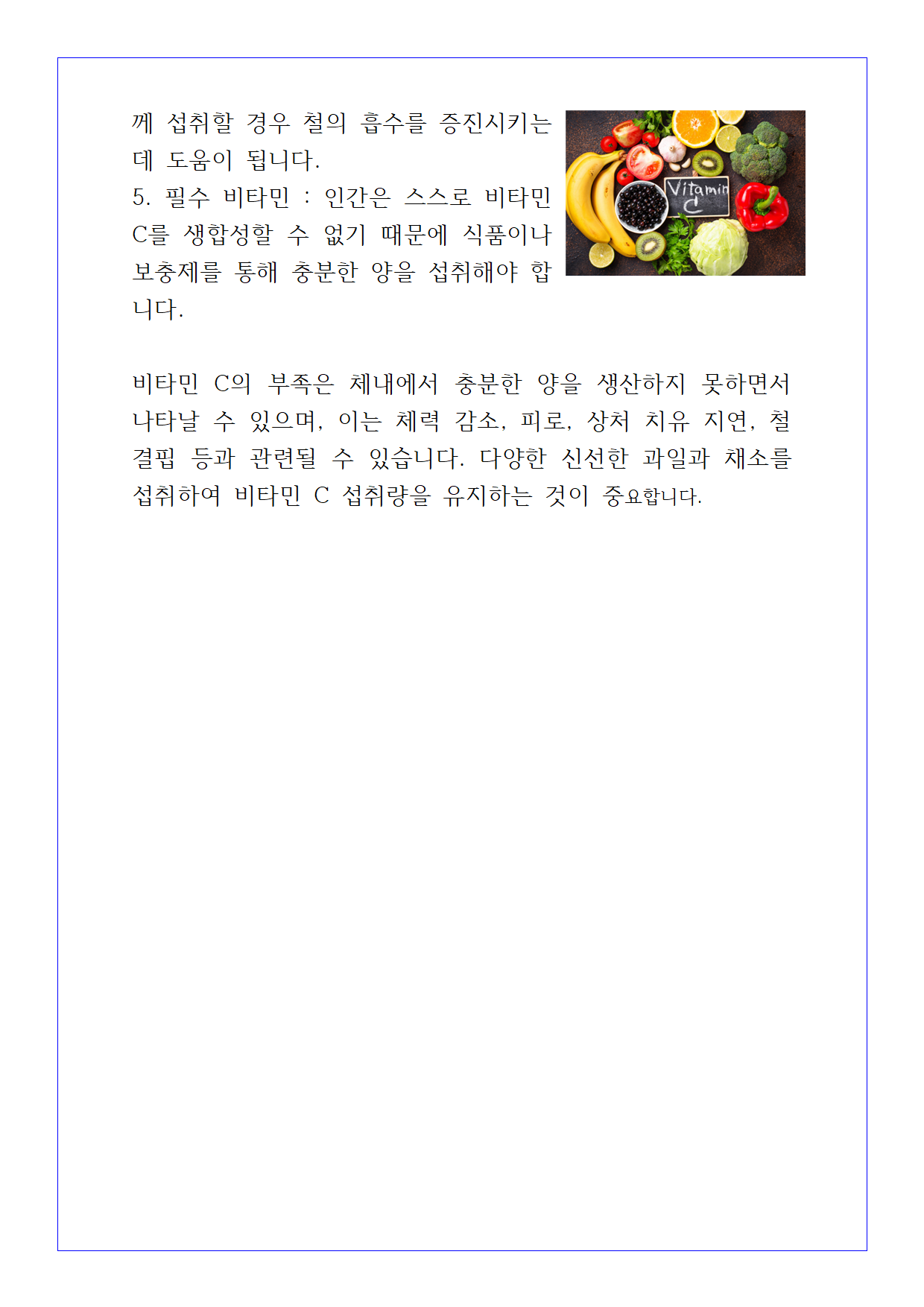 결과물이미지2