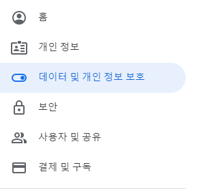 메뉴 선택