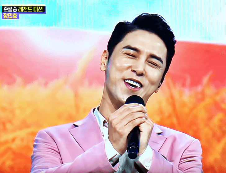 장민호 노래모음