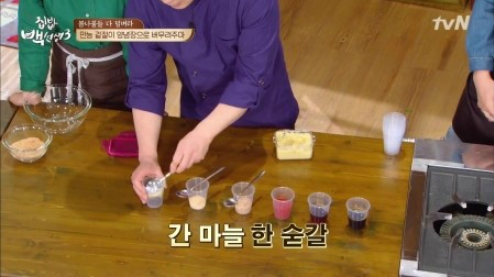 백종원 봄동 겉절이 만들기 (만능양념장)