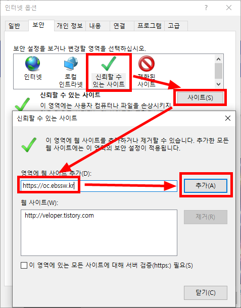 신뢰할수있는사이트