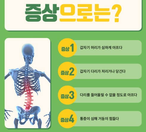 오래 앉아있으면 몸에 이상옵니다