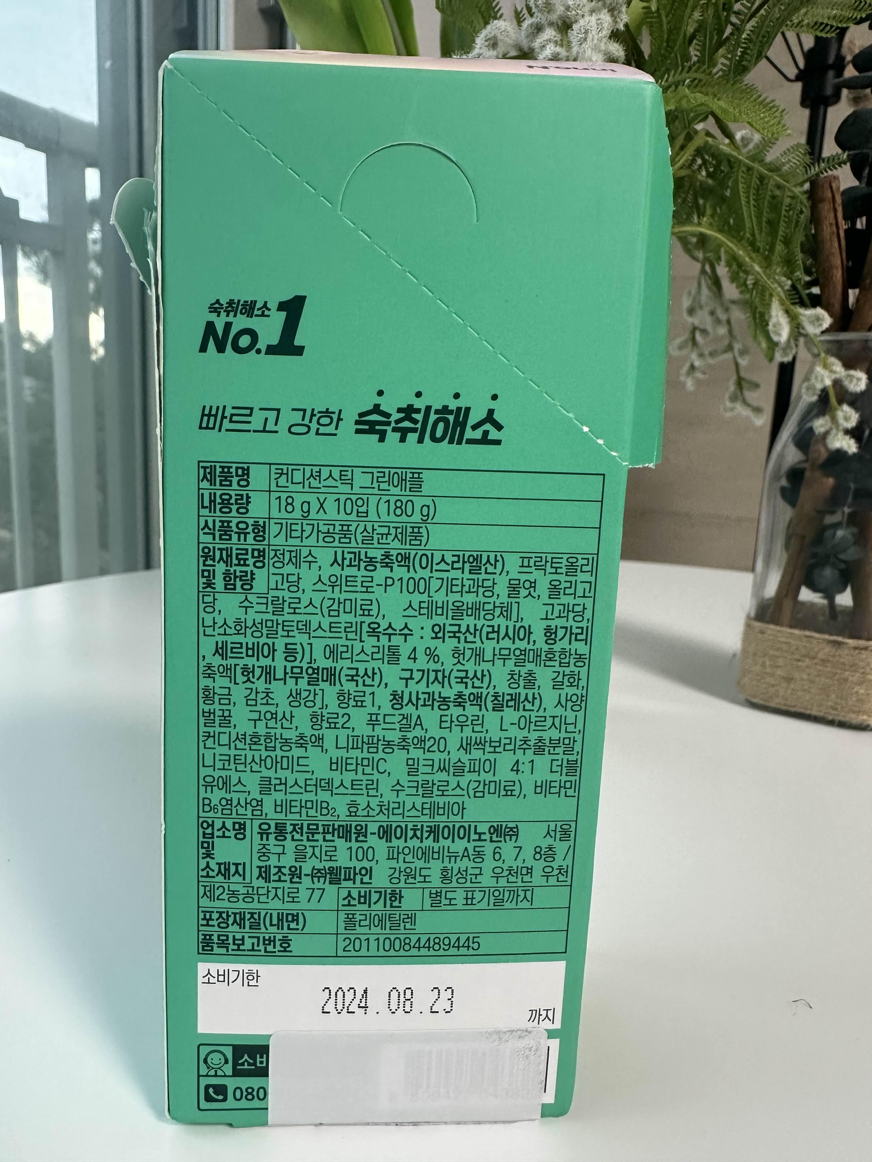 원재료