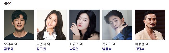 인간수업