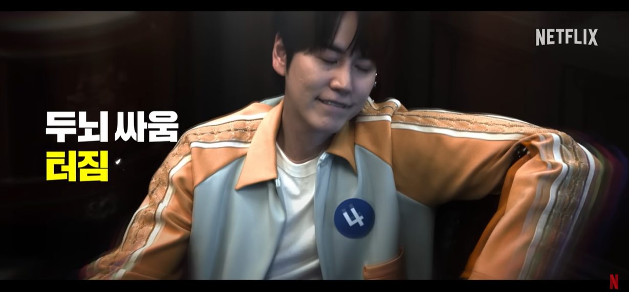 2025년 넷플릭스 한국 예능 라인업