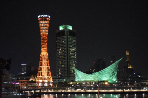 고베 여행 추천 고베 포트 타워