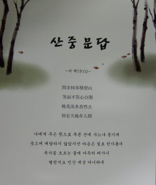 소이부답 유래 소이부답 심자한