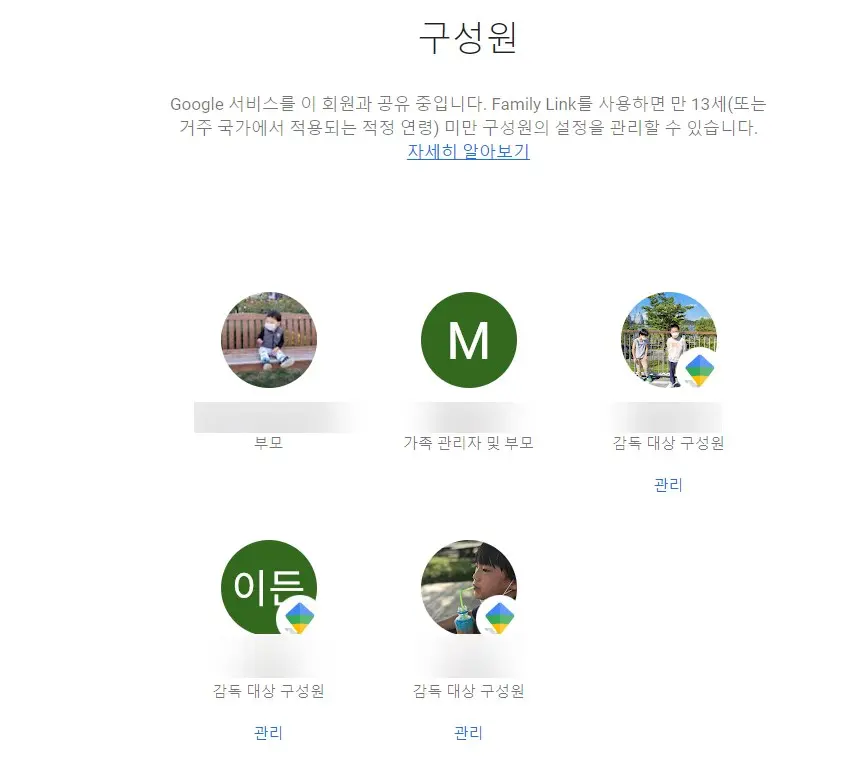 Google One 혜택과 VPN 기능 사용하는 방법 사진 5