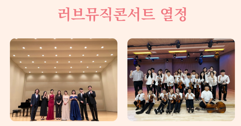 울산대공원 장미축제