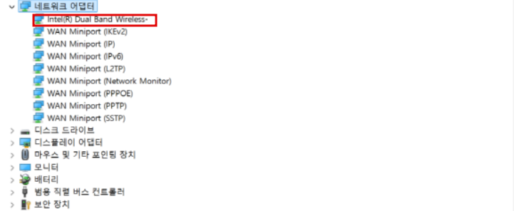 네트워크 연결 없음 인터넷 와이파이 연결 오류 해결방법