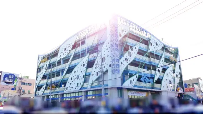 소문의맛집 자족식당 포항수협죽도위판장 포항