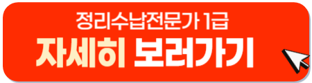 버튼