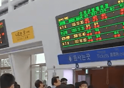 2024 설날 기차표