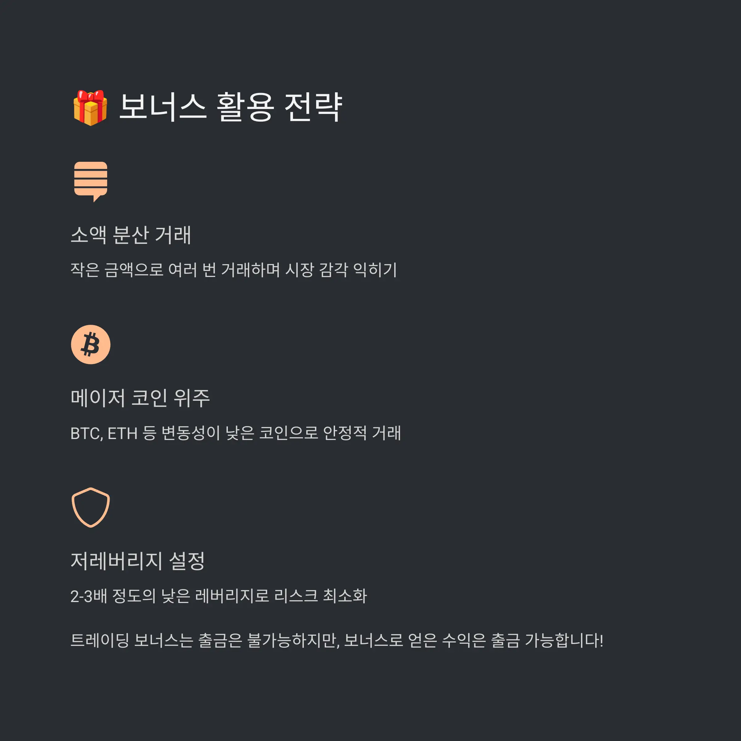 ⚠️ 주의사항 및 자주 하는 실수