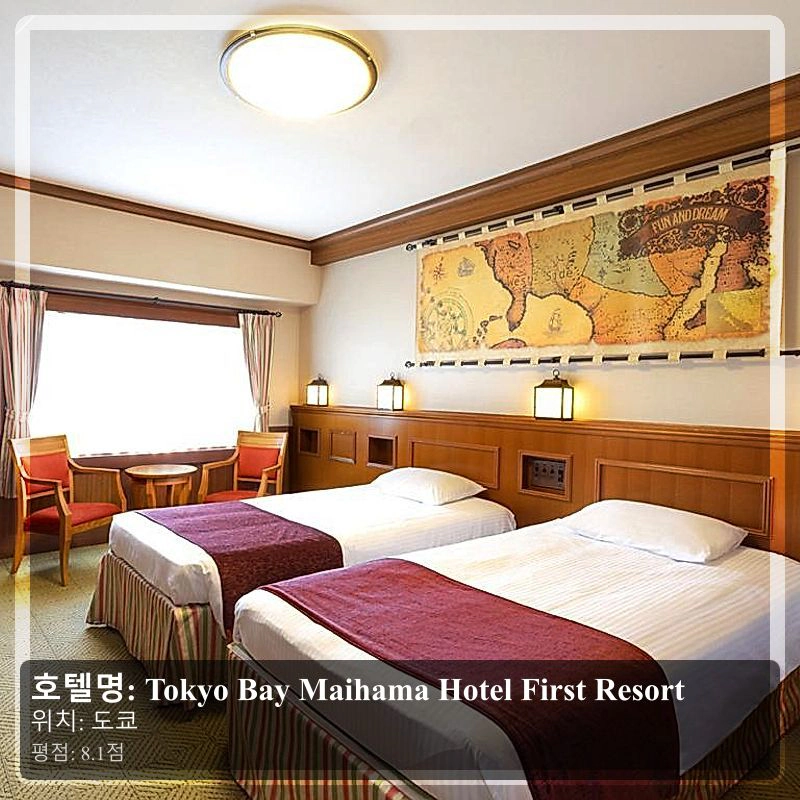 Tokyo Bay Maihama Hotel First Resort_3