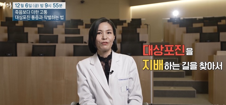 문지연교수