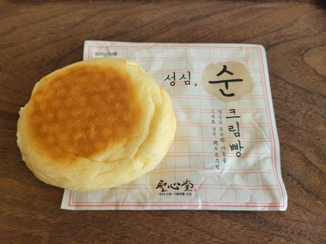 성심당 순크림빵