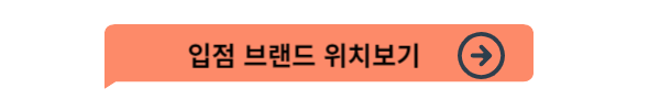 인천공항 면세점