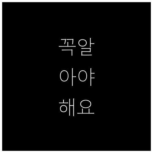 부산 만덕동, 살기 좋은 동네 만드는..