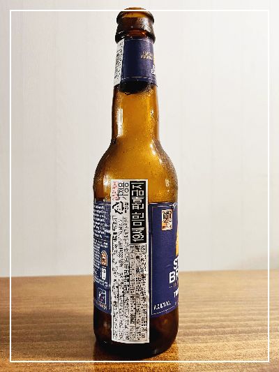 스틴 브뤼헤 트리펠 벨기에 맥주