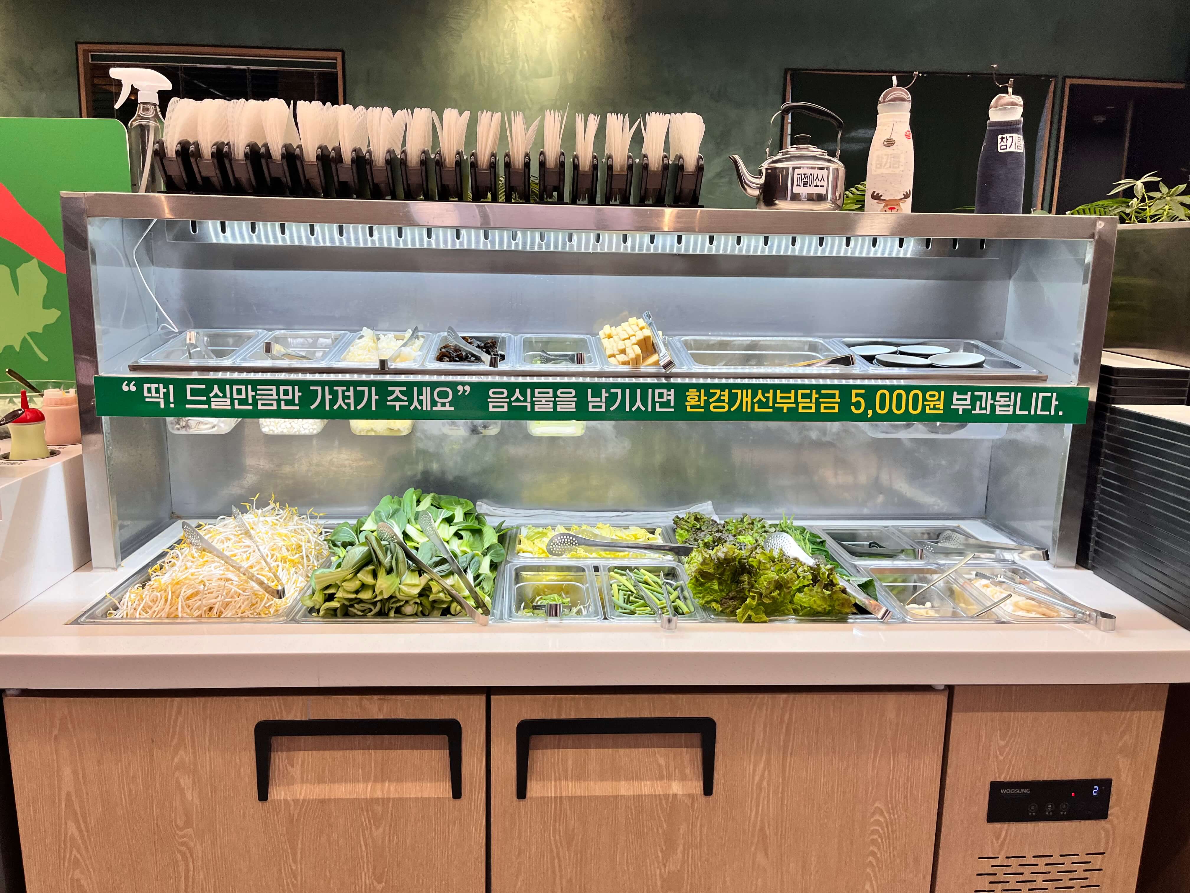 김해 삼계 외식명가 오립스