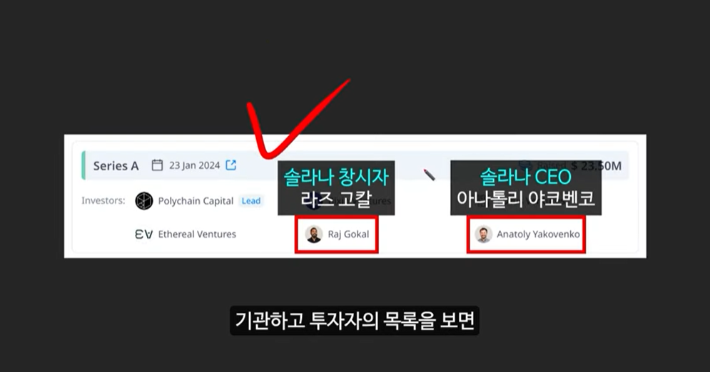 비트코인 예언의 신 아서 헤이즈가 전략 고문으로 참여한 드리프트 코인, 7월에 100배 급등?