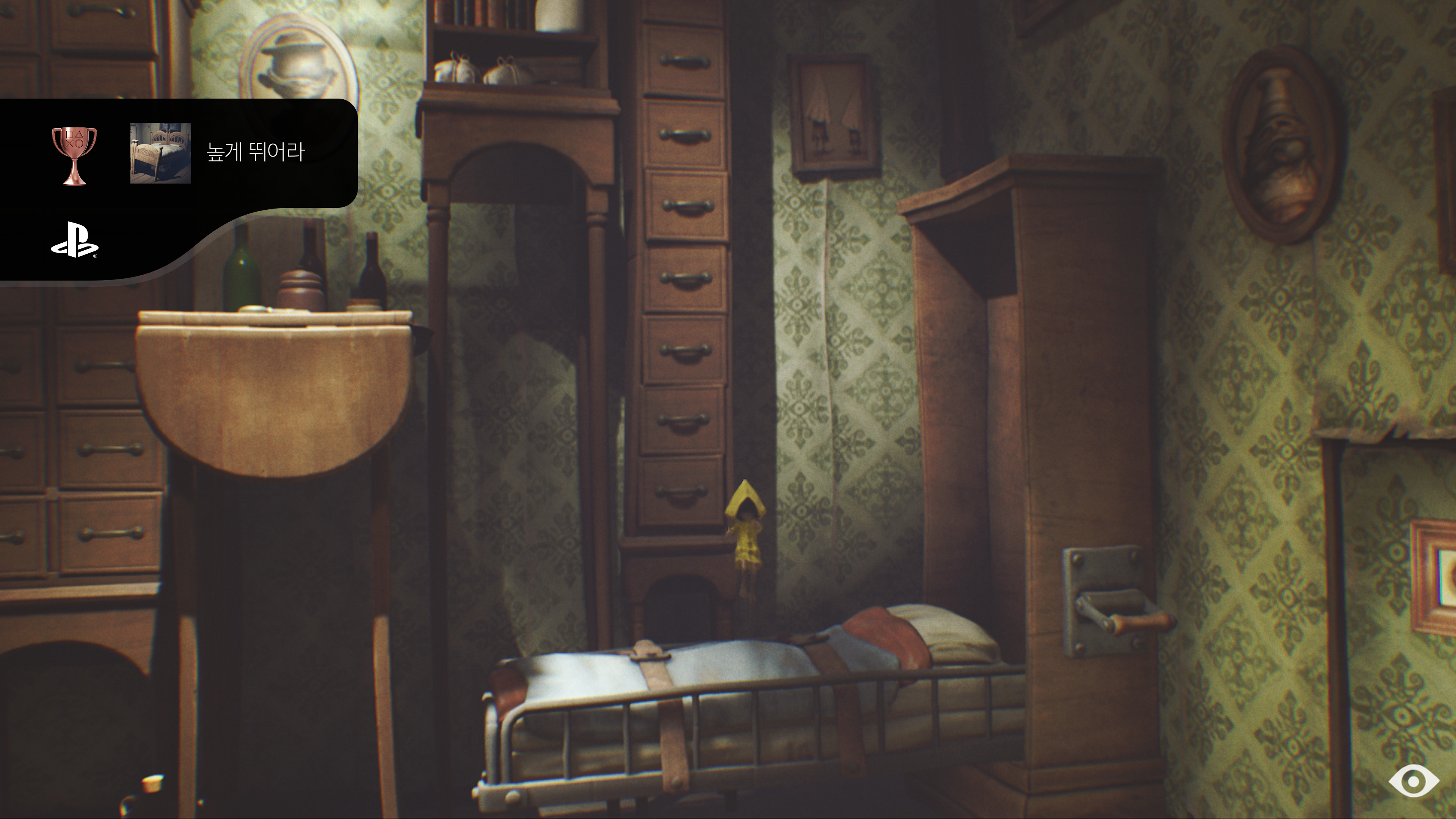 리틀 나이트메어 공략