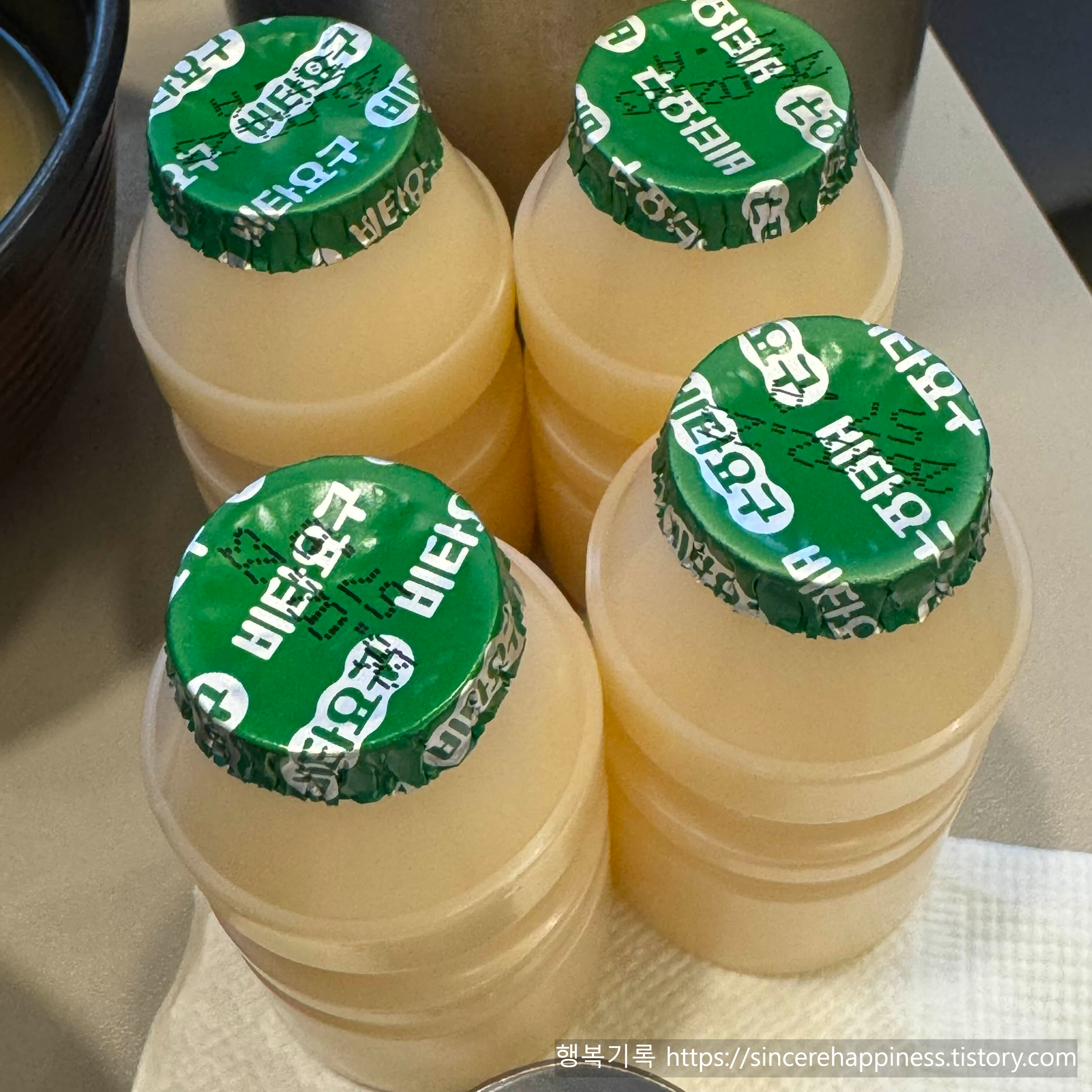 식사 후 서비스로 제공된 시원한 야쿠르트 4개 모습