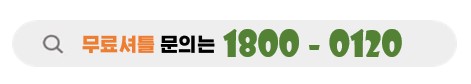 의정부분들은청담자동차학원에서