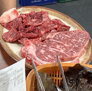 부산한우