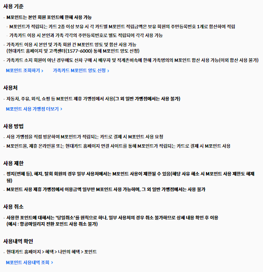 현대카드 더핑크(the Pink)