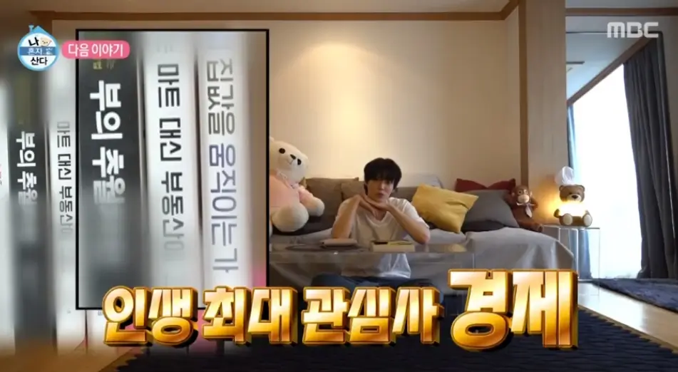 안재현 프로필 필모그라피 나이 드라마 MBTI 이혼 근황 인터뷰 나혼자산다