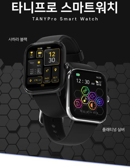 스마트워치 추천