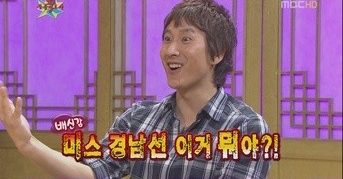 전혜진-미스코리아