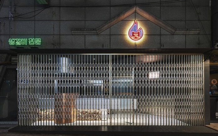 송리단길-본디
