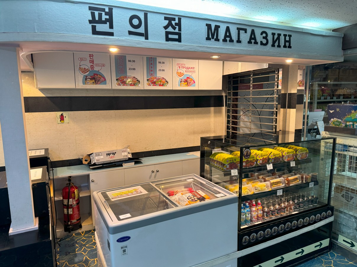 두원상선 크루즈 편의점 사진