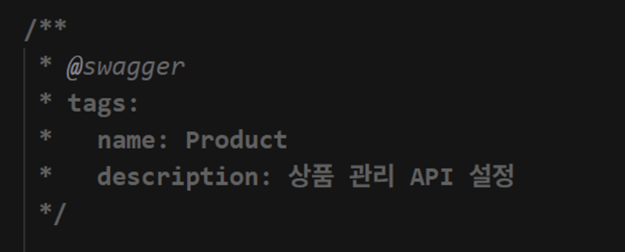[최상단] Product 전체 분류 영역 구조 확인