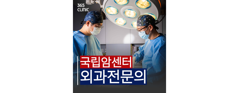 서울 도봉구 항문외과