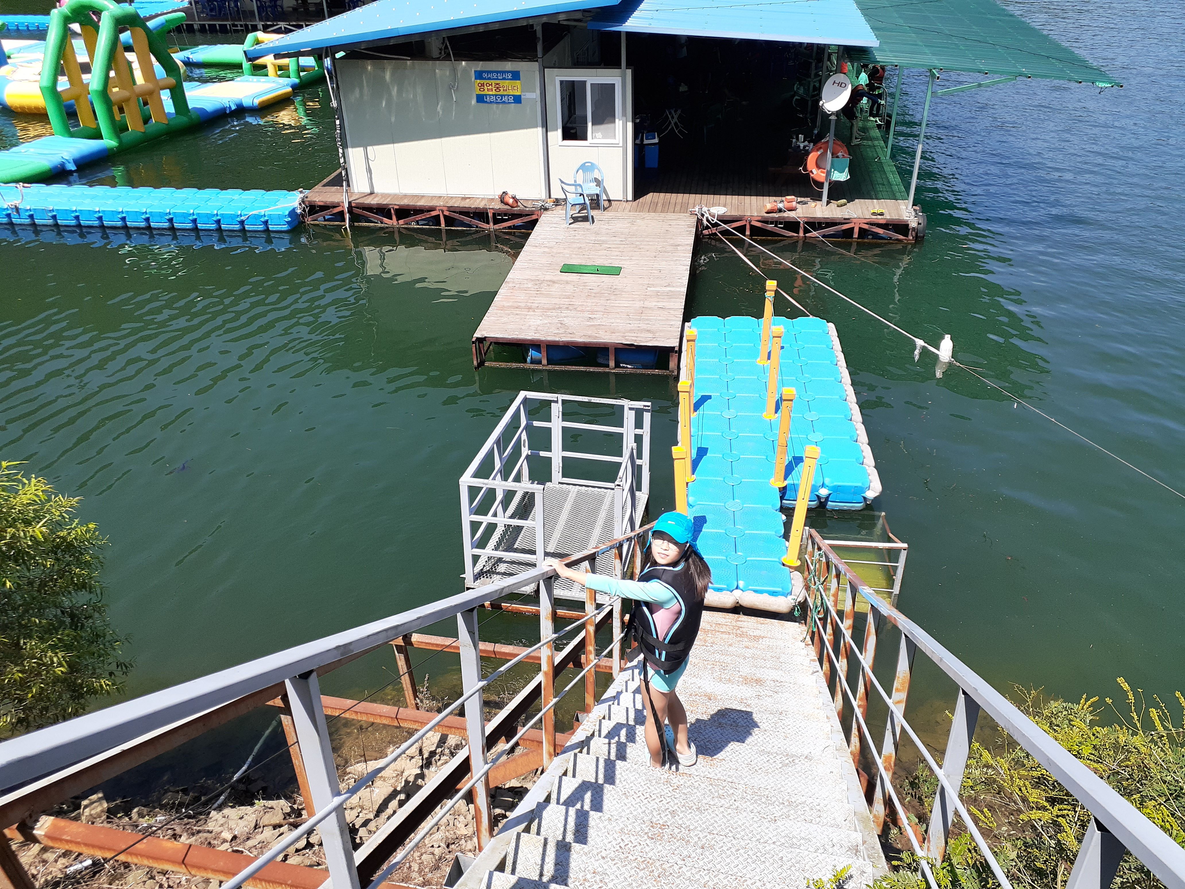 충주포세이돈빠지수상레져