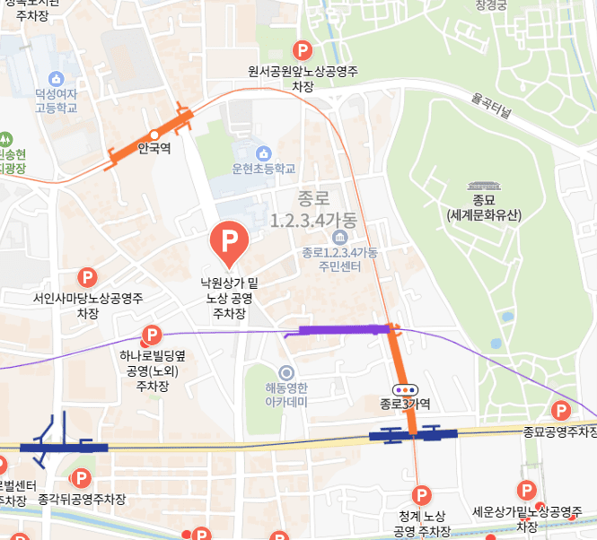 낙원상가 밑 노상 공영 주차장