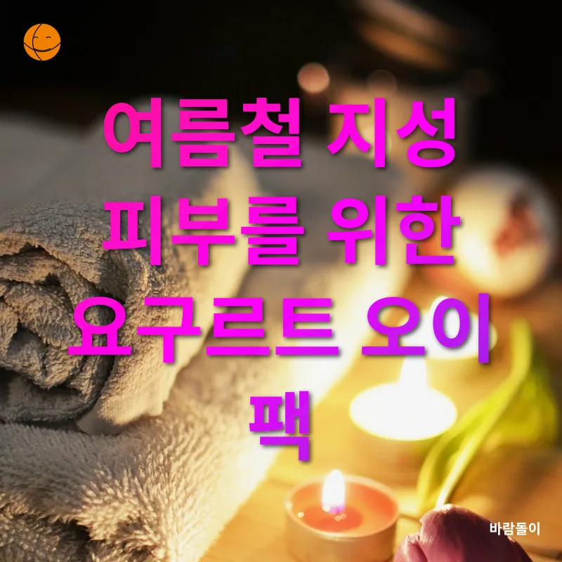 홈 스파_2