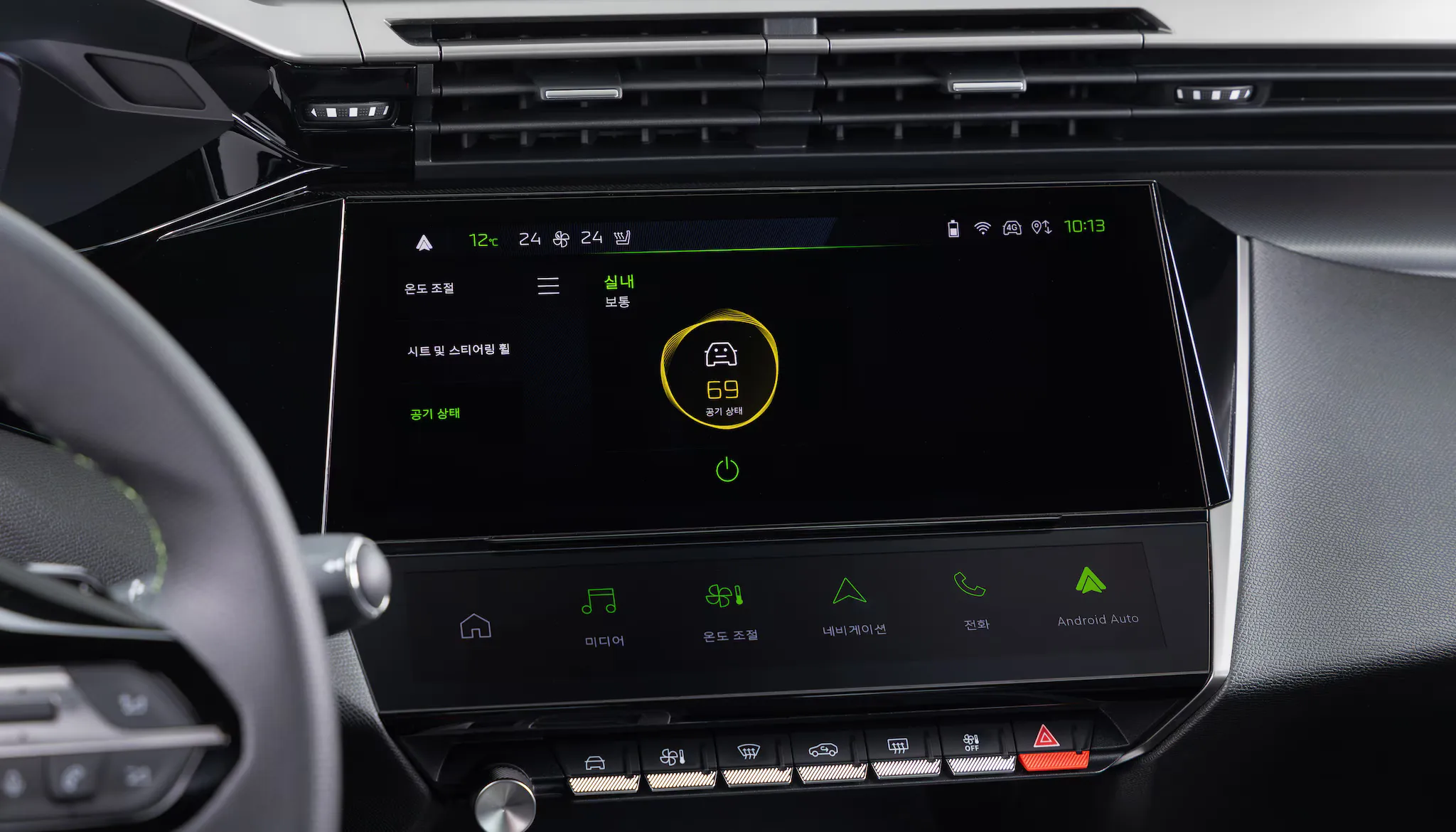 푸조 308 하이브리드 이미지