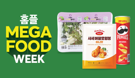 코리아세일페스타