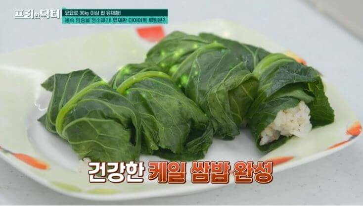 건강식단