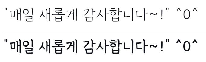 강원교육모두체