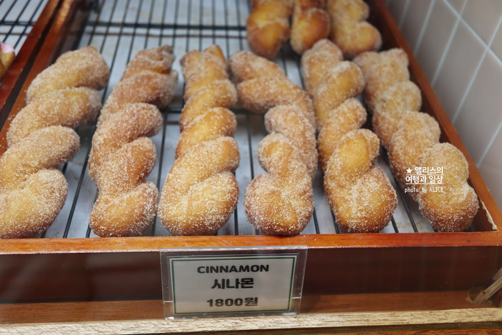 홍대 디저트 맛집&#44; 꽈페 꽈배기 종류 가격 후기 - 내 사랑 디저트 가게