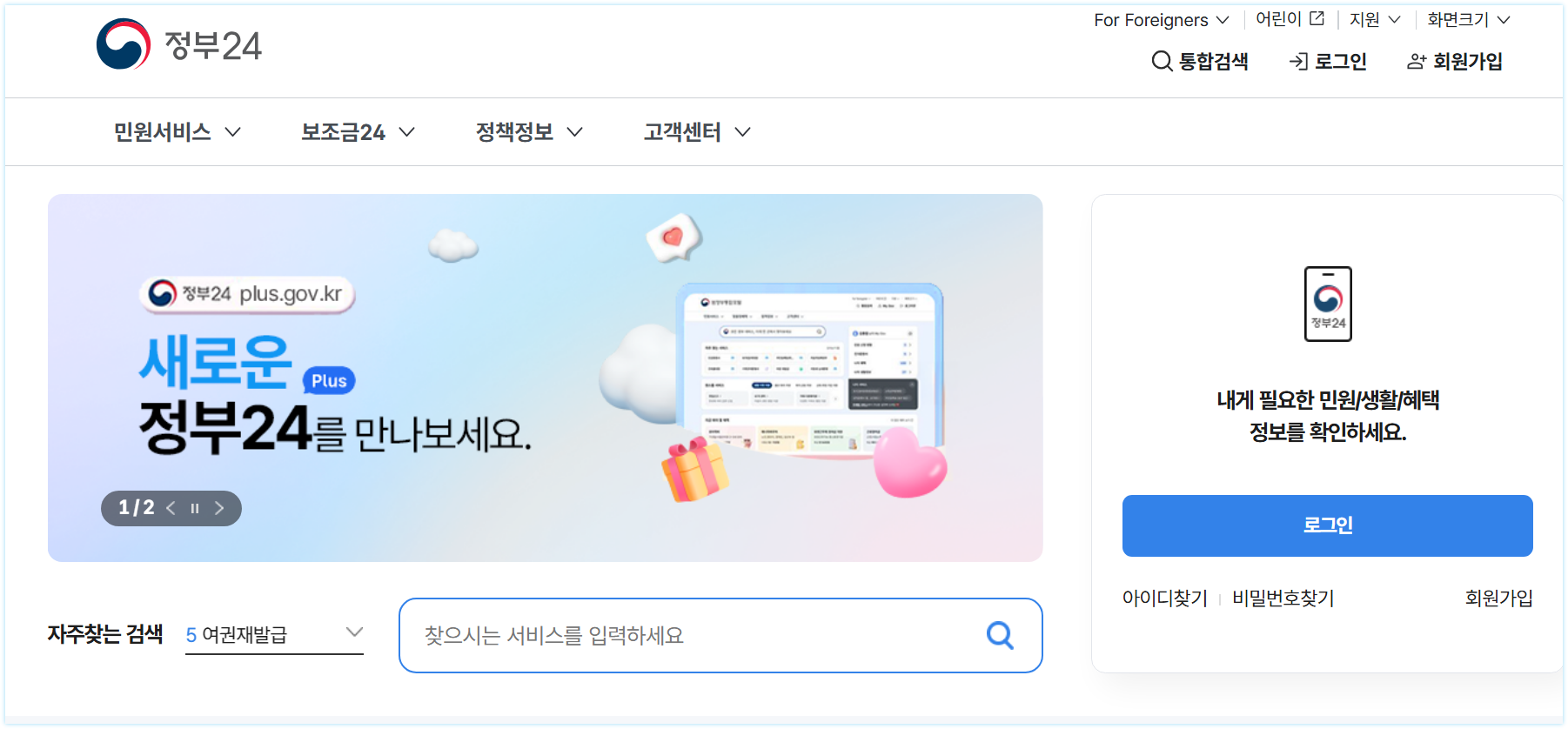 소비쿠폰 지급대상