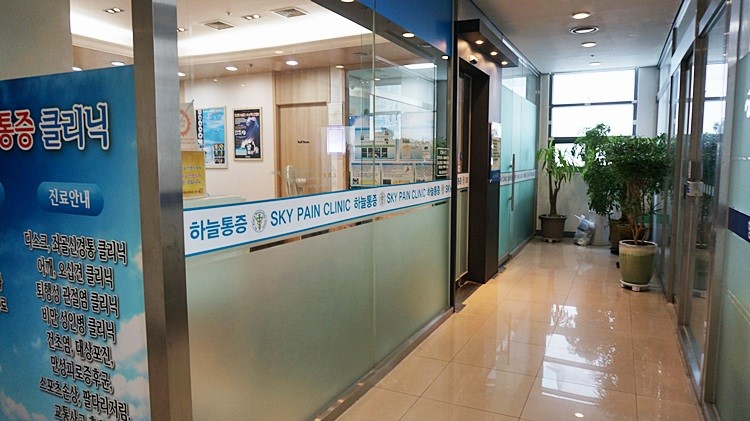 강남구 도곡2동 정형외과 유명하고 잘하는 곳 추천 TOP 5