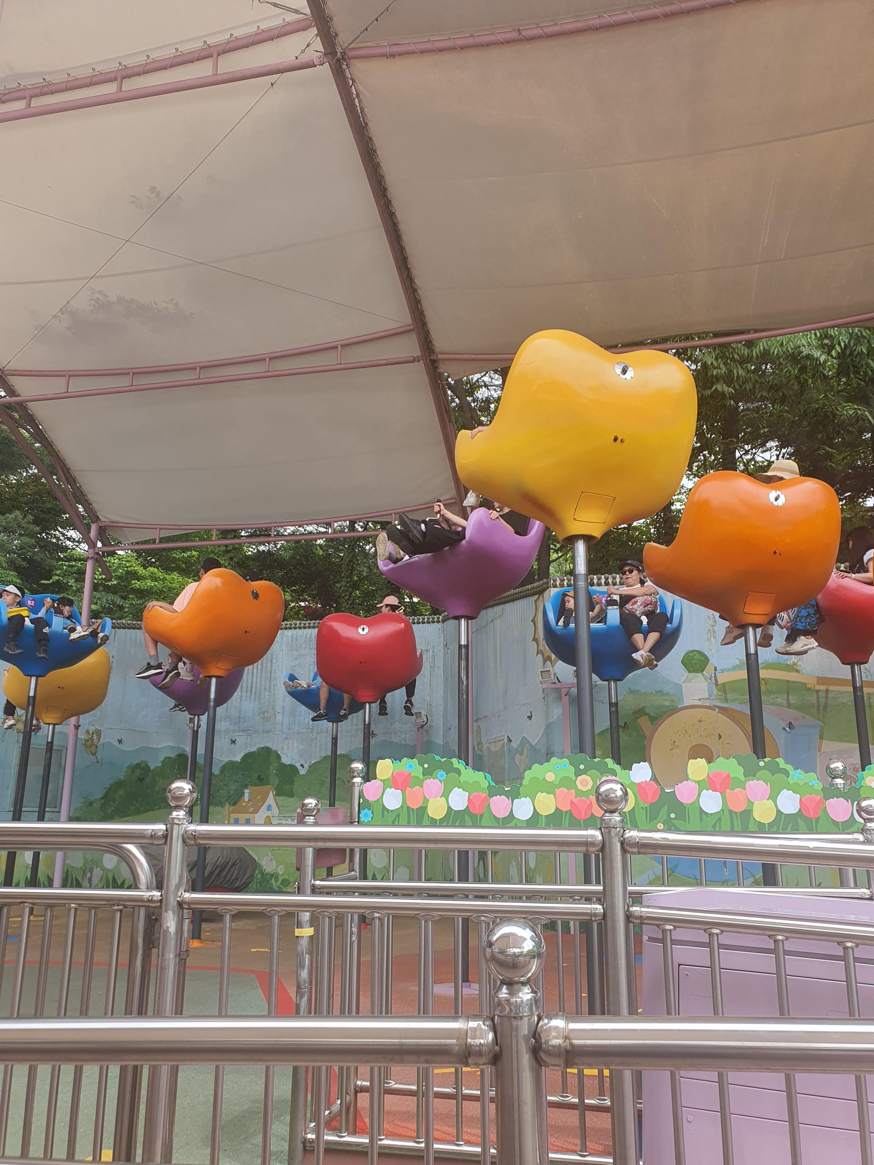에버랜드